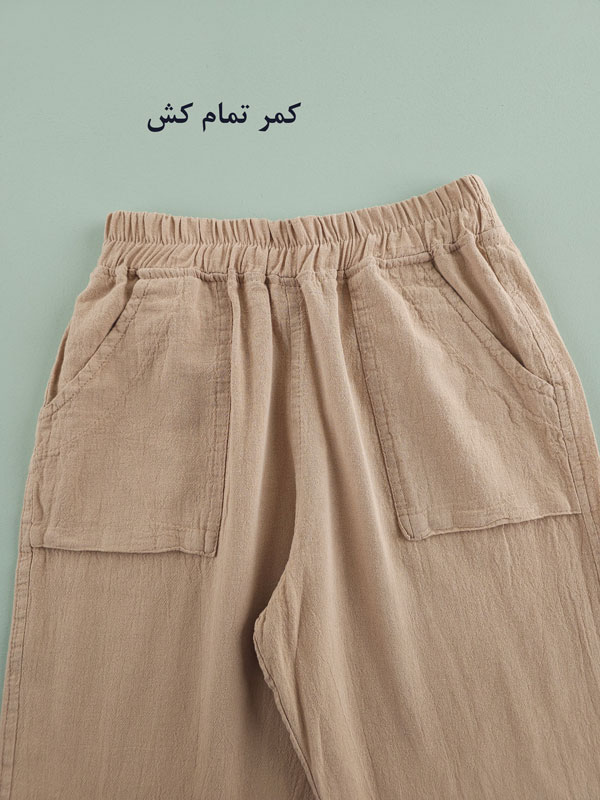 شلوار راسته کلاسیک الیاف طبیعی ماهان