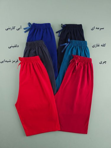 شلوار راحتی نخ پنبه زنانه