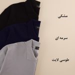پولوشرت آستین بلند مردانه
