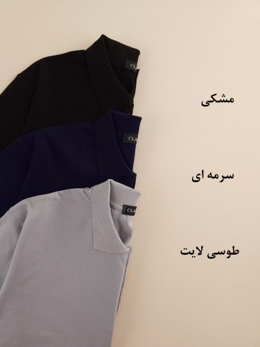 پولوشرت آستین بلند مردانه