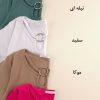 تیشرت یقه فانتزی روشا