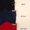 تیشرت یقه فانتزی روشا