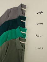 پولوشرت ساده
