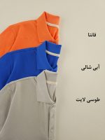 پولوشرت ساده