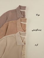 پولوشرت ساده