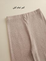 شلوار راسته کبریتی